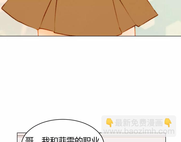 第119话 让人骄傲的女友44