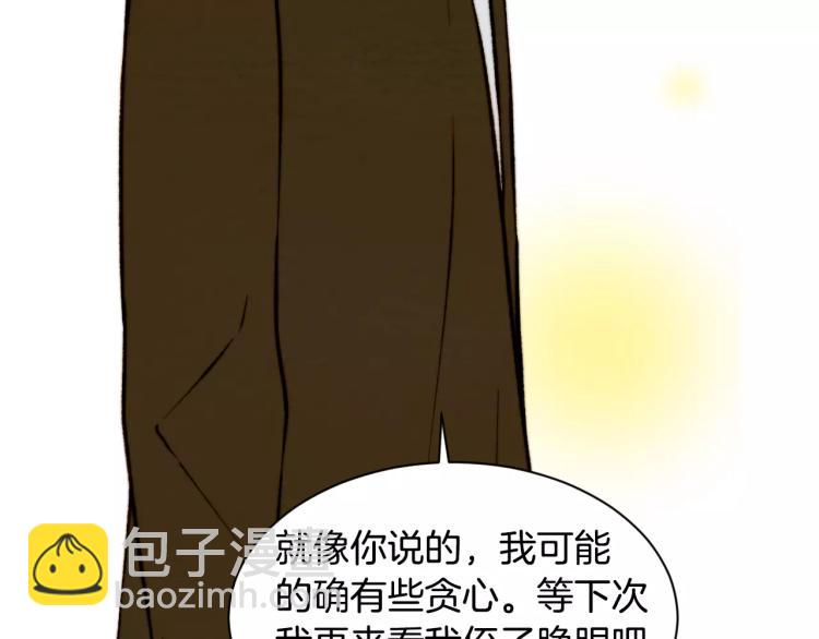 第119话 让人骄傲的女友68