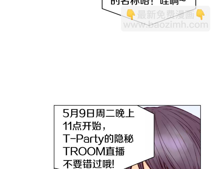 第119话 让人骄傲的女友7