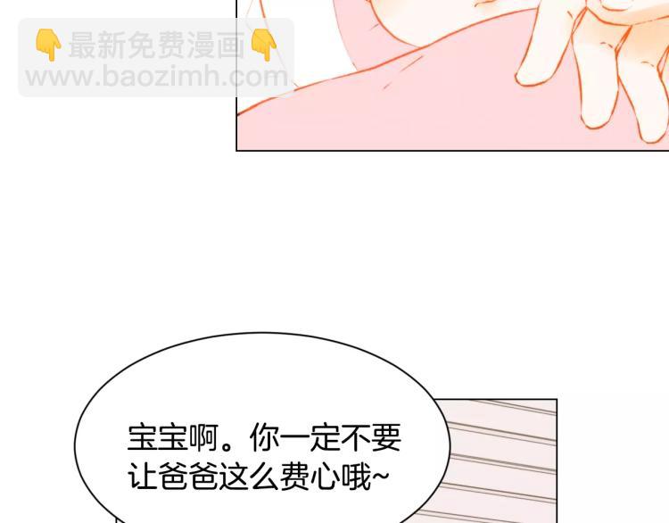 第119话 让人骄傲的女友74