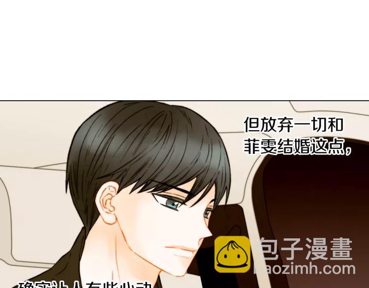 第119话 让人骄傲的女友78