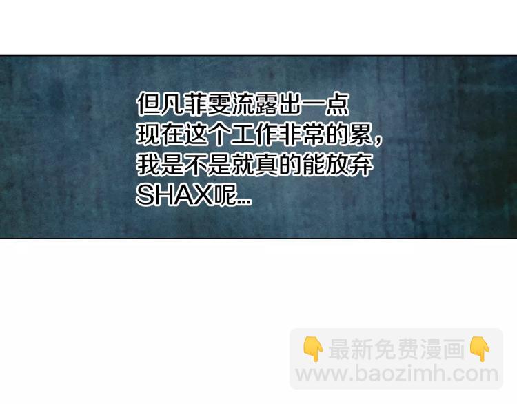 第119话 让人骄傲的女友83