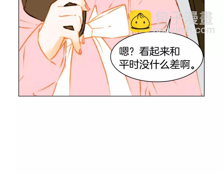 第119话 让人骄傲的女友92