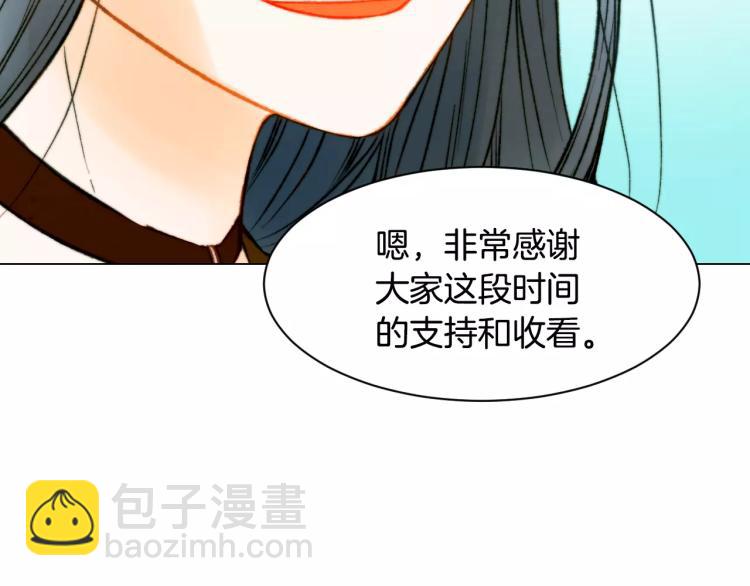 第120话 似曾相识的表情101