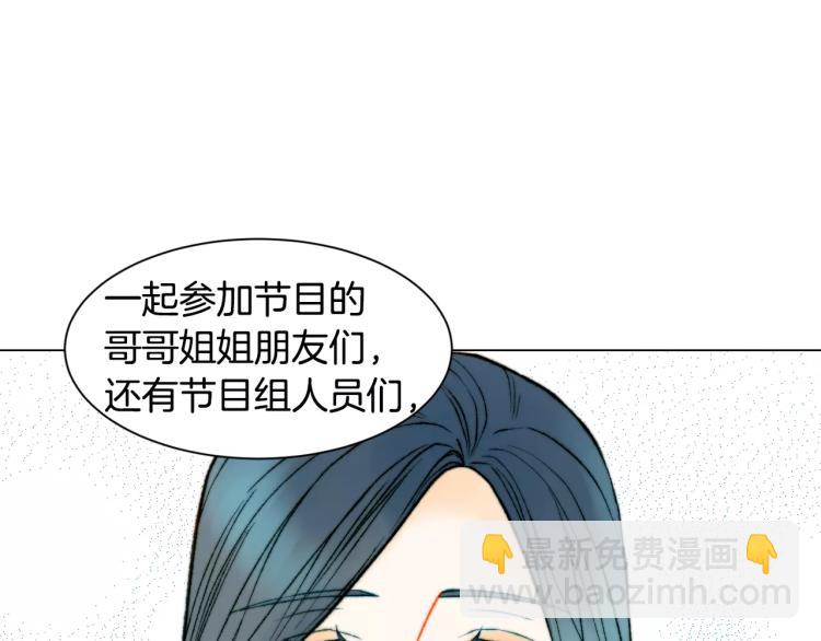 第120话 似曾相识的表情103