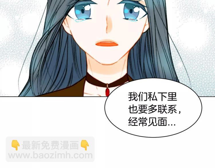 第120话 似曾相识的表情108