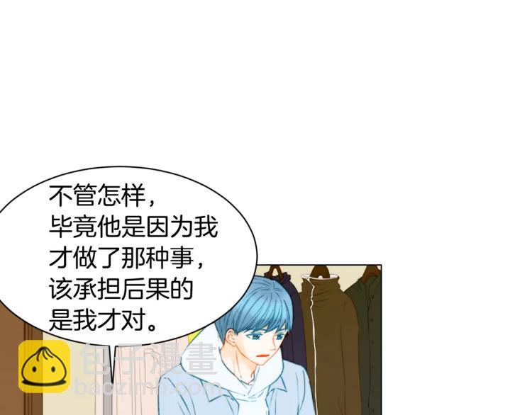 第120话 似曾相识的表情11