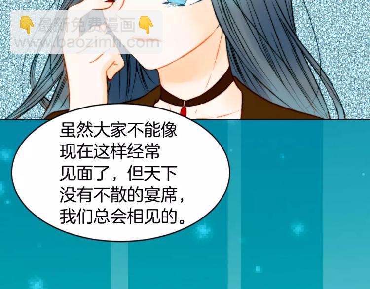 第120话 似曾相识的表情110