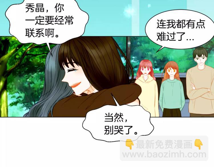 第120话 似曾相识的表情112
