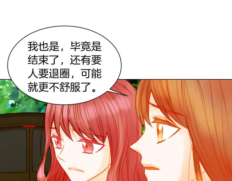 第120话 似曾相识的表情113