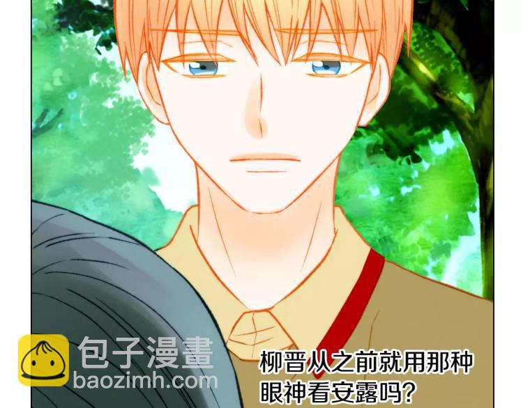 第120话 似曾相识的表情118