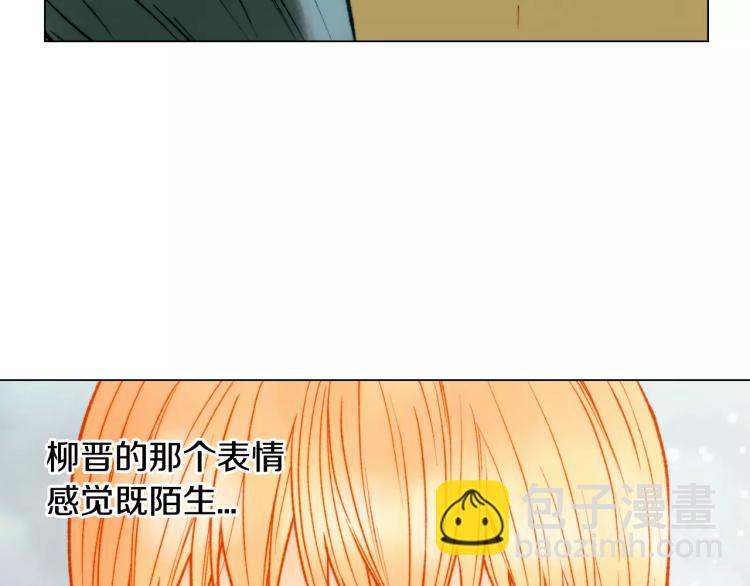 第120话 似曾相识的表情119