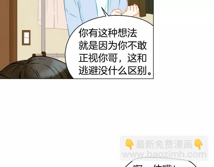 第120话 似曾相识的表情12