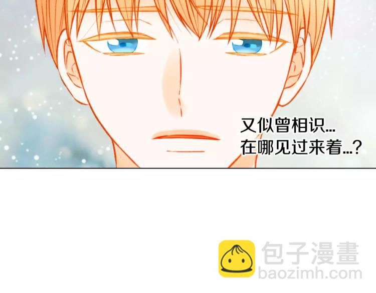第120话 似曾相识的表情120