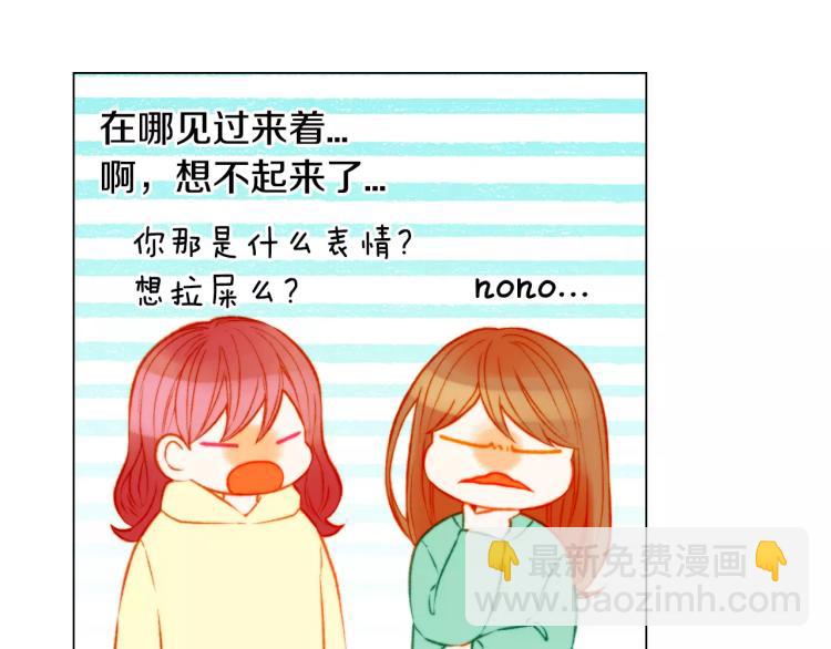 第120话 似曾相识的表情121