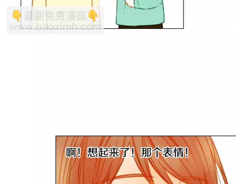 第120话 似曾相识的表情122