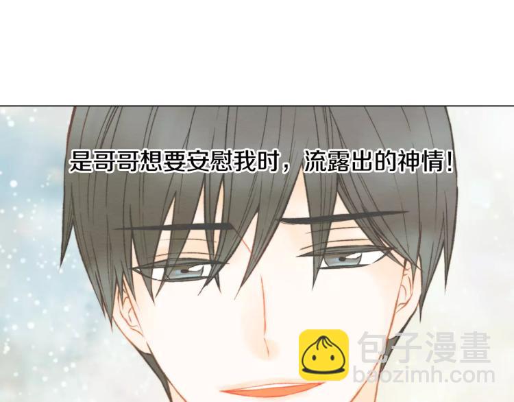 第120话 似曾相识的表情124