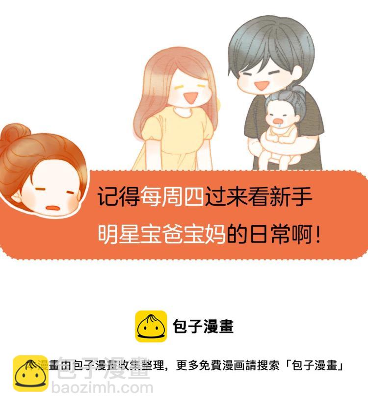 第120话 似曾相识的表情127
