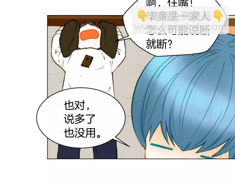 第120话 似曾相识的表情13