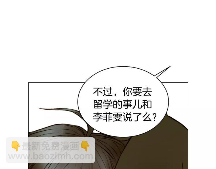 第120话 似曾相识的表情14