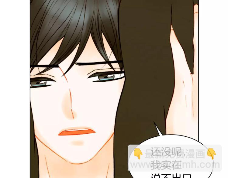 第120话 似曾相识的表情15