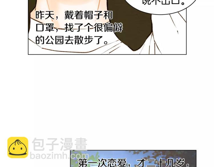第120话 似曾相识的表情16