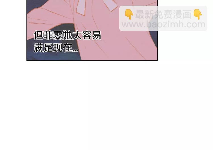 第120话 似曾相识的表情19