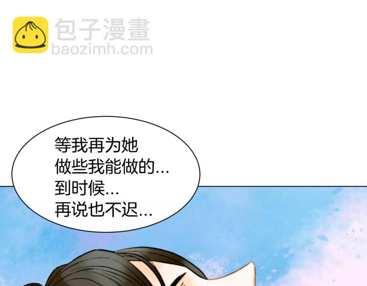 第120话 似曾相识的表情20