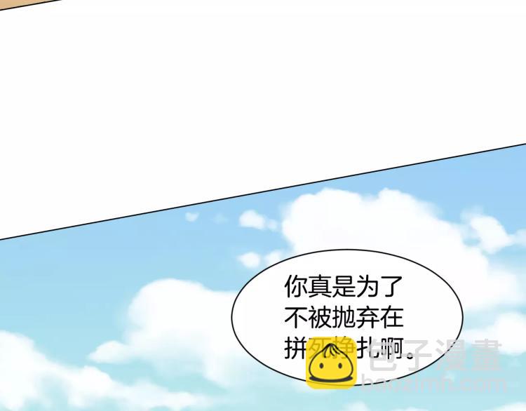 第120话 似曾相识的表情23