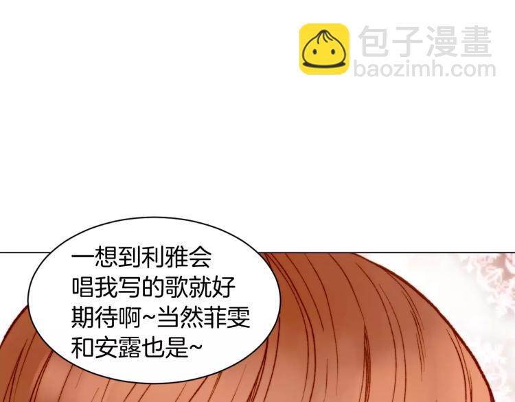 第120话 似曾相识的表情29