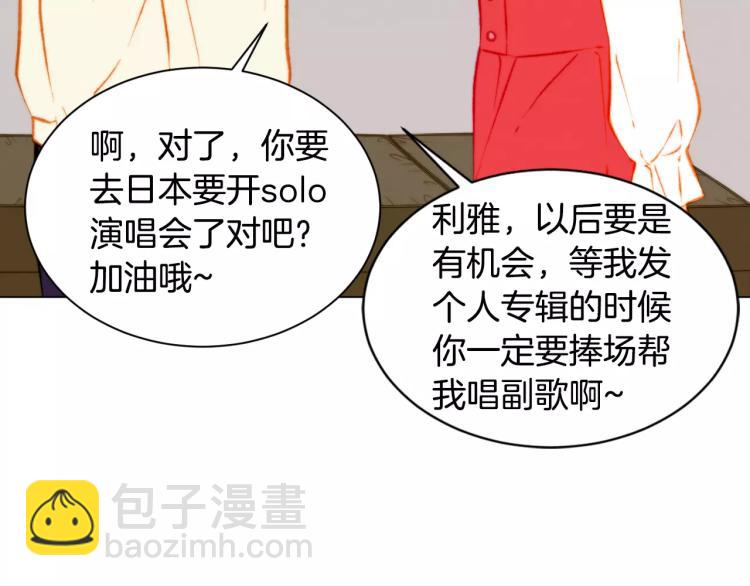 第120话 似曾相识的表情35