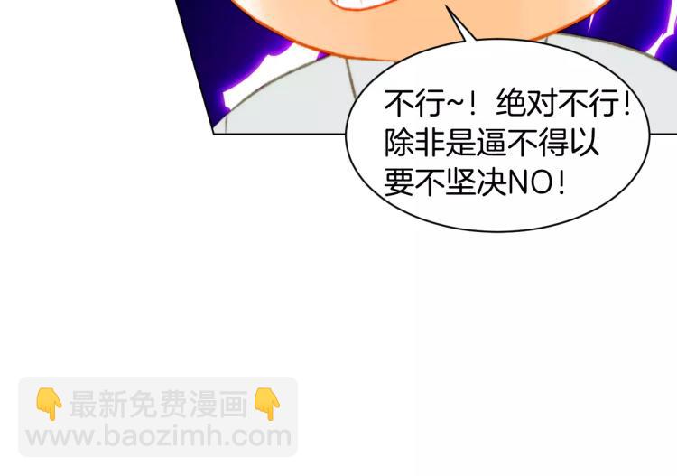 第120话 似曾相识的表情37