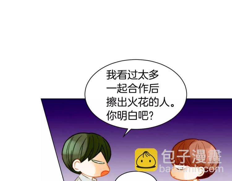 第120话 似曾相识的表情38