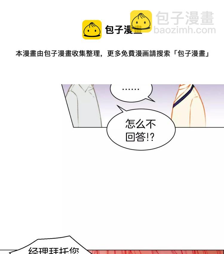 第120话 似曾相识的表情39