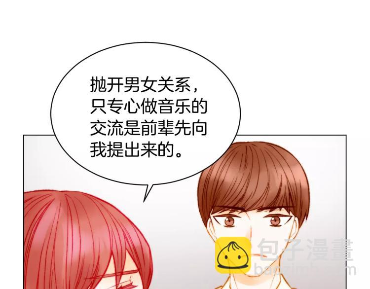 第120话 似曾相识的表情41