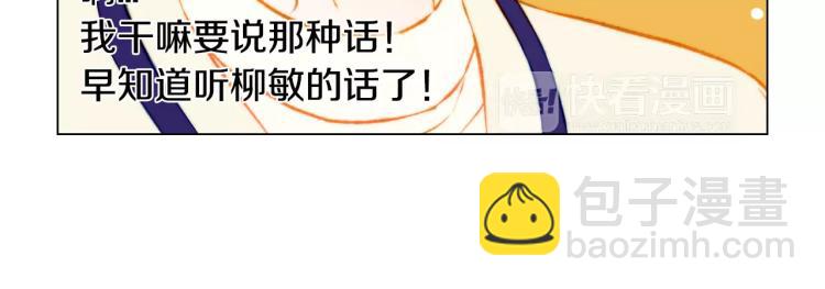 第120话 似曾相识的表情47