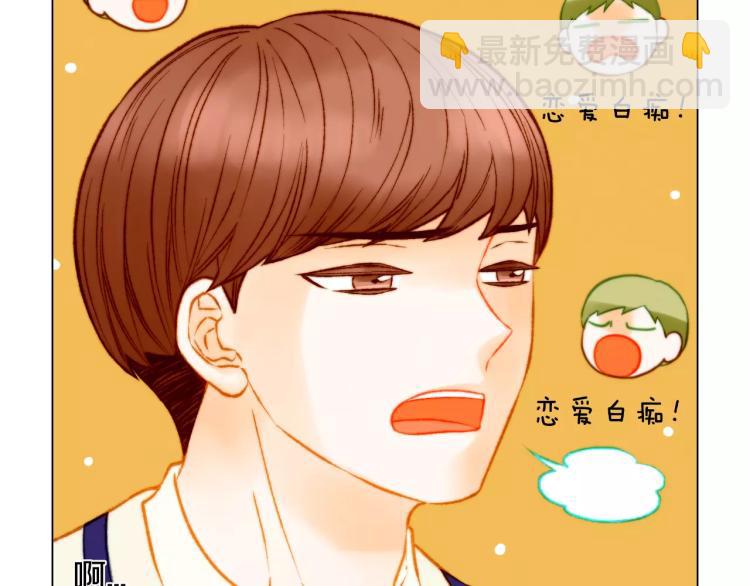 第120话 似曾相识的表情50