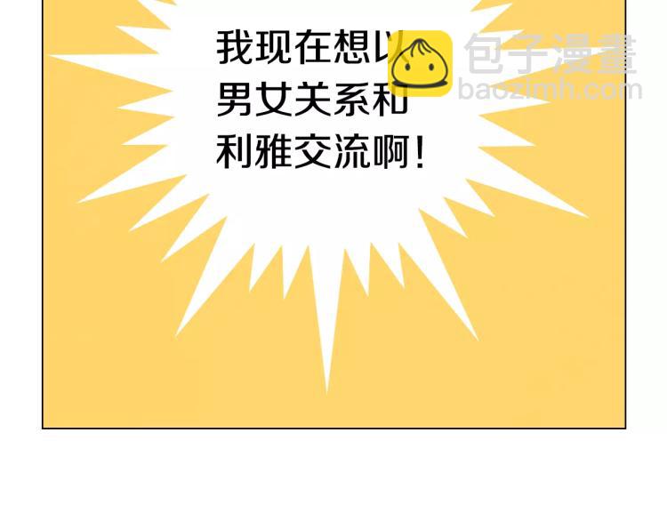 第120话 似曾相识的表情53