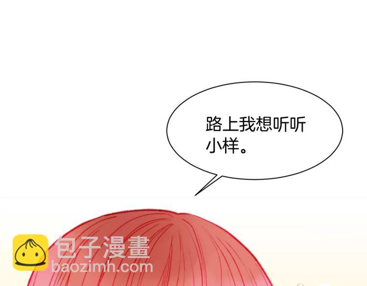 第120话 似曾相识的表情54