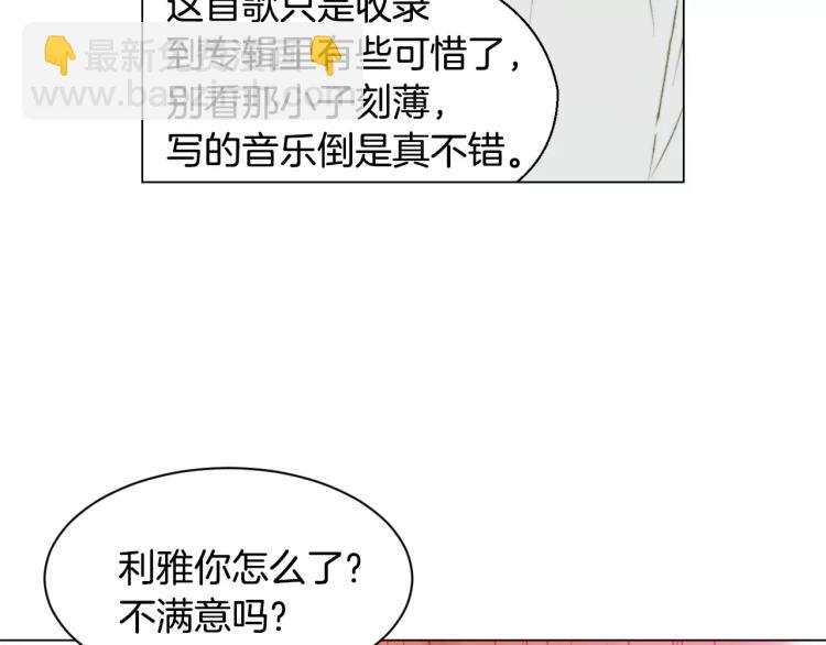 第120话 似曾相识的表情59