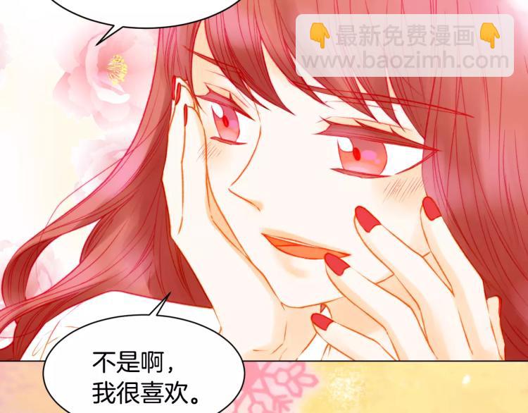 第120话 似曾相识的表情60
