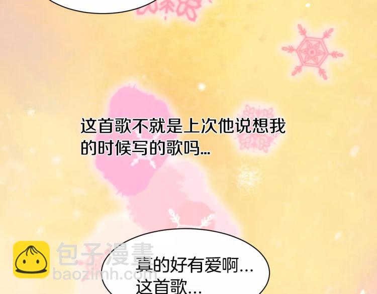 第120话 似曾相识的表情61