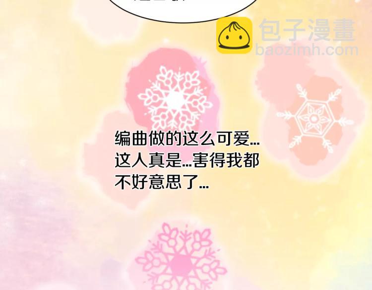 第120话 似曾相识的表情62