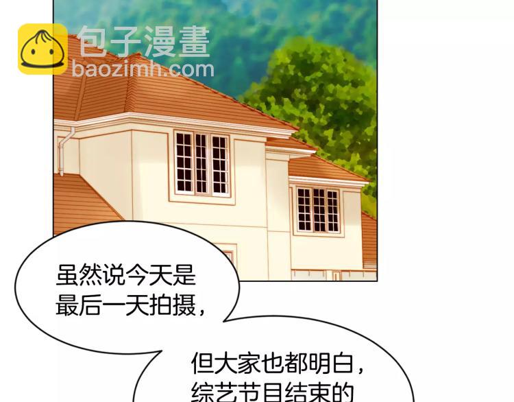 第120话 似曾相识的表情65