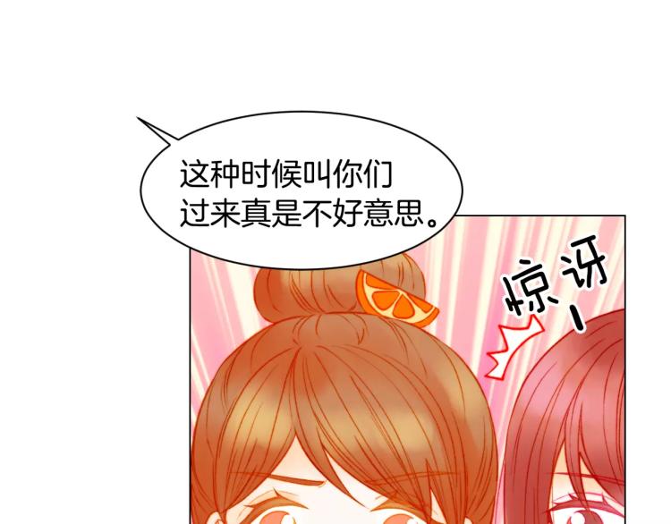 第120话 似曾相识的表情69