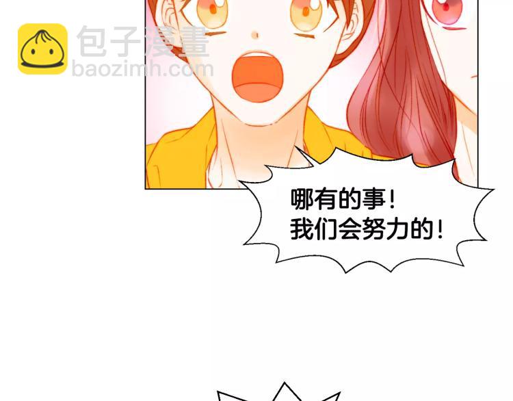 第120话 似曾相识的表情70