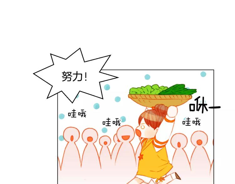 第120话 似曾相识的表情72