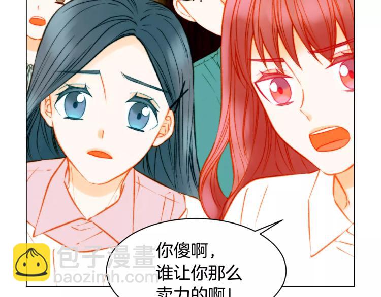 第120话 似曾相识的表情76