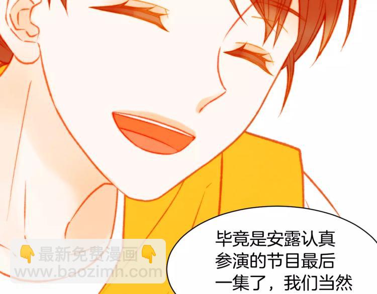 第120话 似曾相识的表情78