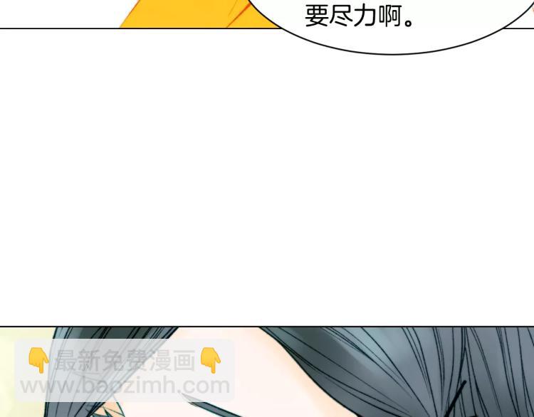 第120话 似曾相识的表情79